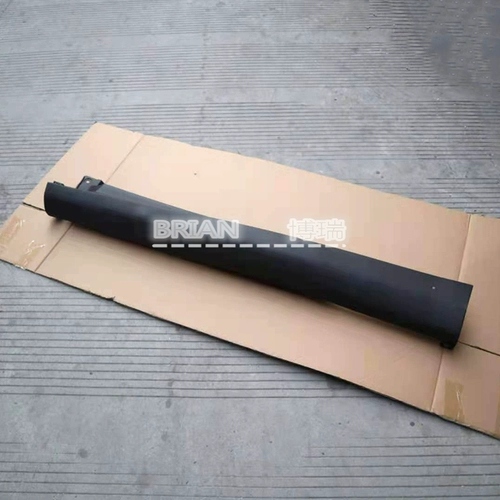 Подходит для Шери маленькой боковой юбки муравей, маленькая группа автомобилей Ant eq под боковой юбкой с охраной влево и вправо