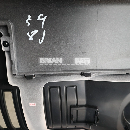 Применимо к логотипу автомобиля с мороженым в мороженое Chery QQ передний и задний бампер, верхний и нижний кузов на отделке перед автомобилем защиты лица