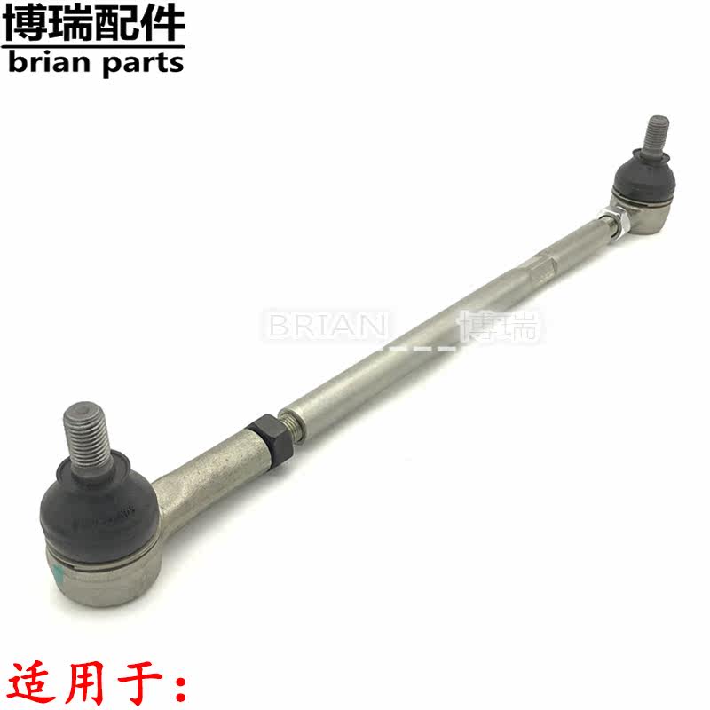 Chery electric small ant EQ1 after suspension under control pull-lever assembly Lilever ball head rear horizontal pull adjustment lever