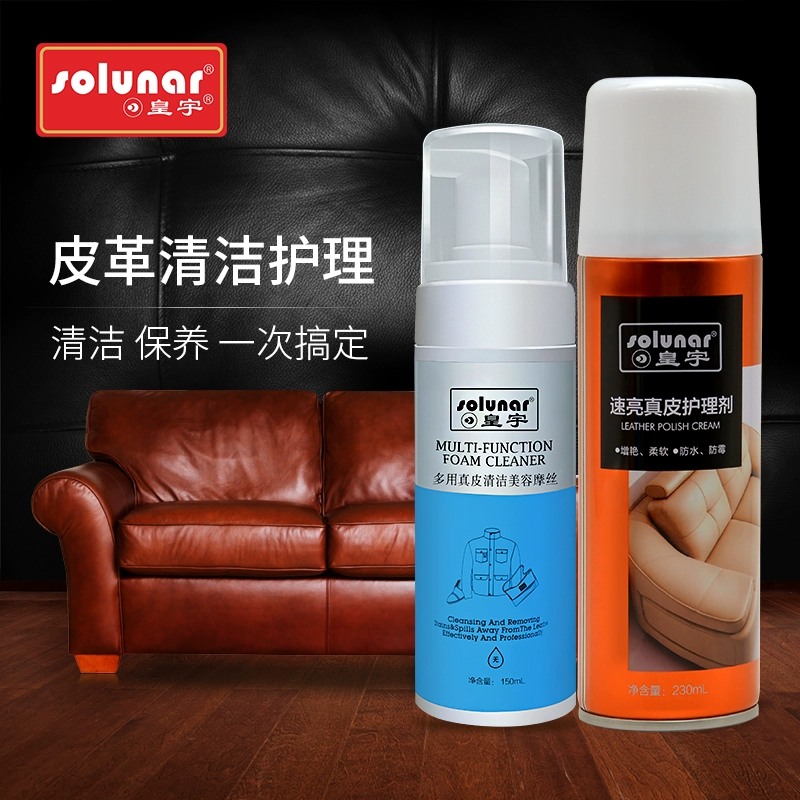 Huangyu giặt ghế sofa da sạch chất chăm sóc da khử nhiễm khử trùng da túi da làm sạch dầu bảo trì hộ gia đình - Nội thất / Chăm sóc da