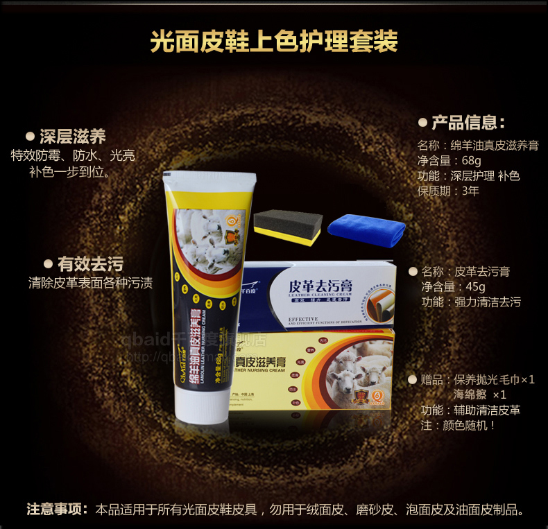 xi đánh giày không màu Lanolin dầu da giày da cừu dầu da giày da chăm sóc da - Nội thất / Chăm sóc da xi dưỡng áo da