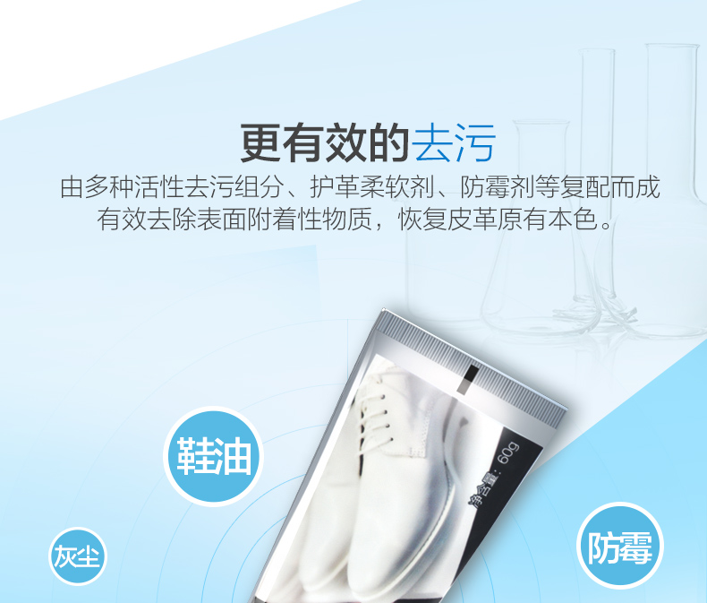 Kem tẩy da Huangyu kem chăm sóc da giày khử trùng giày khử trùng làm sạch da làm sạch - Phụ kiện chăm sóc mắt nước ngâm lens của Nhật