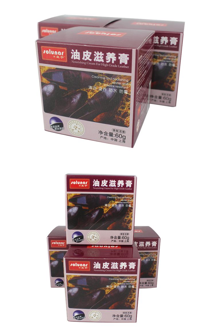 Dung dịch làm sạch đồ da Huangyu Oil Skin Nourishing Ointment Wax Chăm sóc da Kem da Da Giày Da Da Bảo dưỡng Dầu Giày Ba Lan Không màu - Nội thất / Chăm sóc da 	lọ xịt làm sạch đồ da