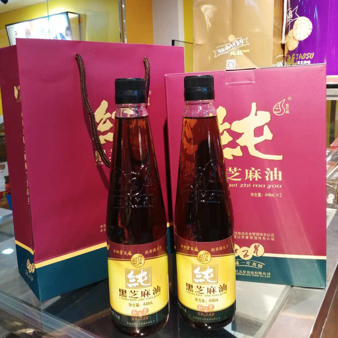 Taizhou specialty red five-star gold three hemp black sesame oil 448*2 bottles gift box