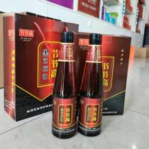  TAIZHOU SPECIALTY SANMA JIEJIE HIGH BLACK SESAME OIL 448ML*2 BOTTLES GIFT BOX