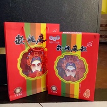  Jiangsu Taizhou red five-star gold three-hemp specialty snacks snacks snacks pastries hemp cakes gift box 150g*4