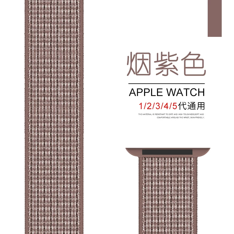[Новый стиль браслет для Apple Watch SE S6-3/2 series 44/40 мужская/женская серия 2/38MM S6]