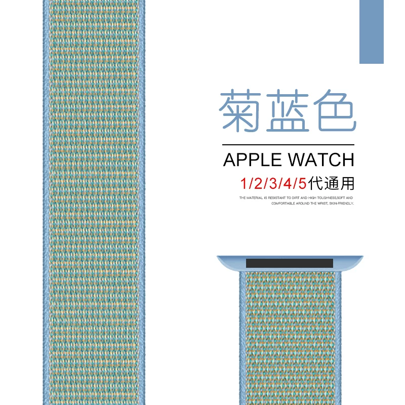 [Новый стиль браслет для Apple Watch SE S6-3/2 series 44/40 мужская/женская серия 2/38MM S6]