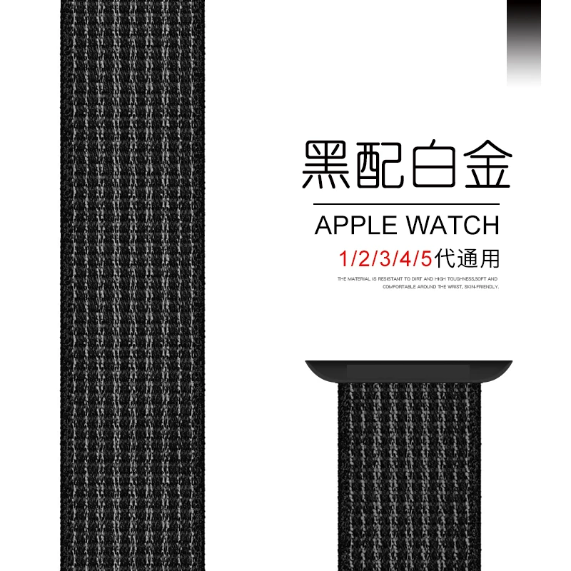 [Новый стиль браслет для Apple Watch SE S6-3/2 series 44/40 мужская/женская серия 2/38MM S6]