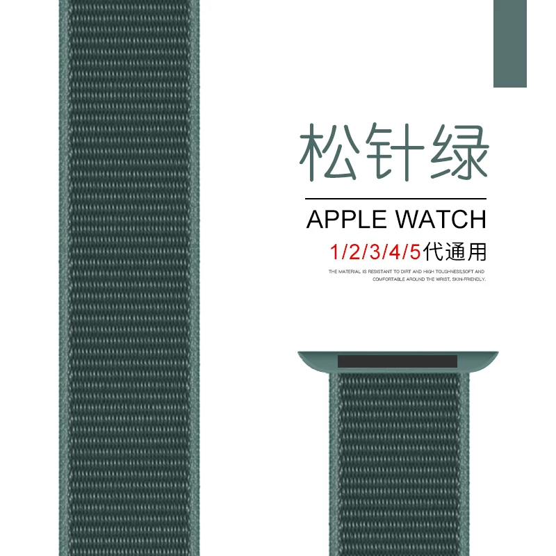 [Новый стиль браслет для Apple Watch SE S6-3/2 series 44/40 мужская/женская серия 2/38MM S6]