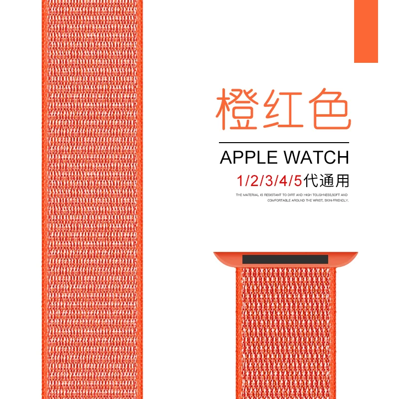 [Новый стиль браслет для Apple Watch SE S6-3/2 series 44/40 мужская/женская серия 2/38MM S6]