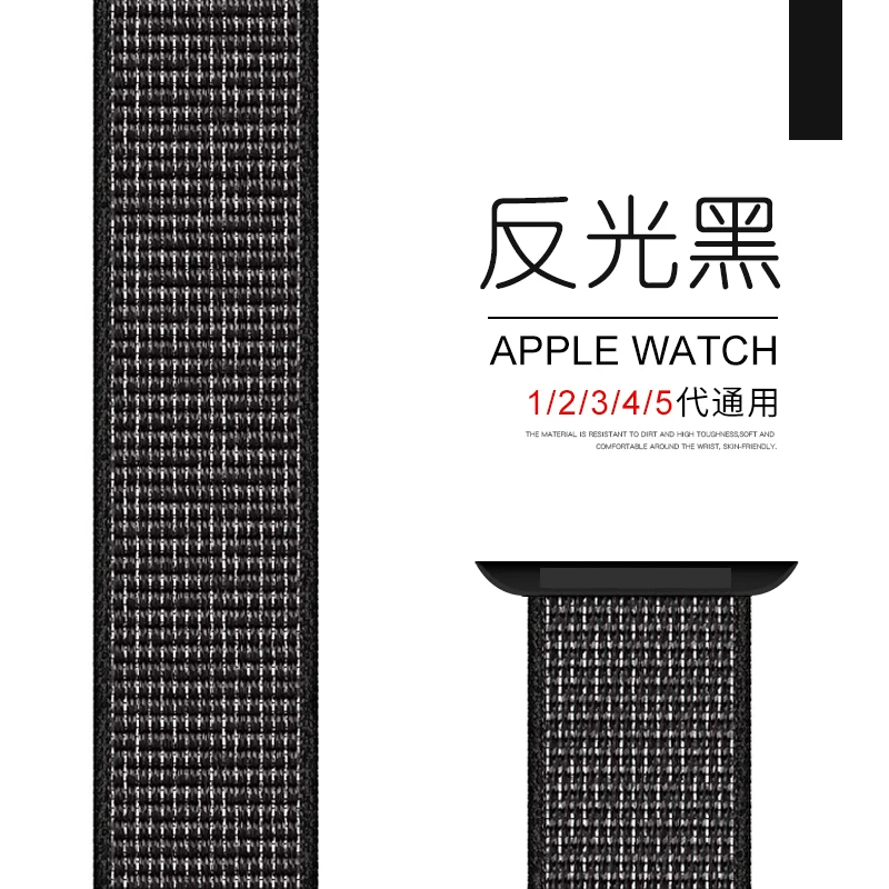 [Новый стиль браслет для Apple Watch SE S6-3/2 series 44/40 мужская/женская серия 2/38MM S6]