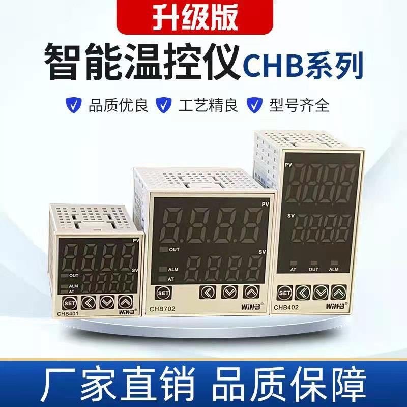 仪表专家的LOGO
