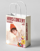 Customized concert bag at Mars concert Haikou in 2021