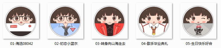 Hua Chenyu Global Fans Will Doll Dolls