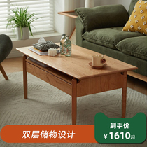Meisei Wood Industry Tea Table Living Room Home Brief small family style Japanese style rectangular double layer full solid wood Nordic wind log