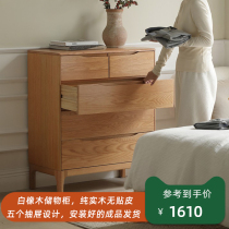 Bedroom locker in the bedroom in solid wood five-cupboard bedroom in white oak living room in wind clothes cap