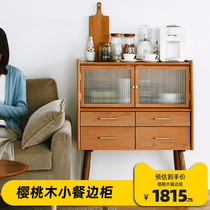 Solid wooden cabinet cabinet storage tea small cabinet kitchen cupboard living room with cherry wooden box black walnut leg