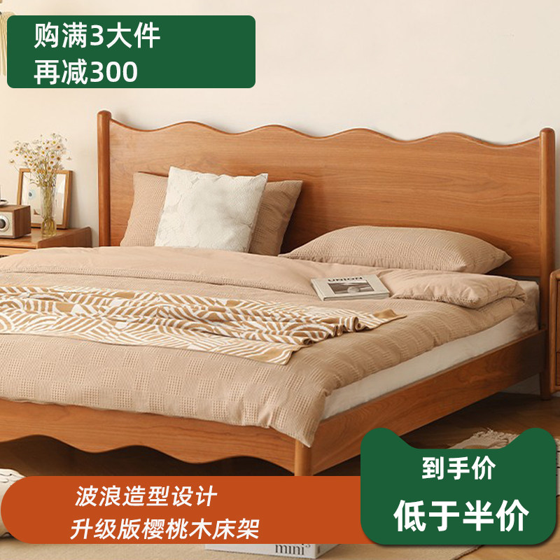 Meisei Wood Industry Solid Wood Bed Log Style Wave Furniture Day Style Bedroom 1 5 m 1 8 Master bedroom with double passenger trips 