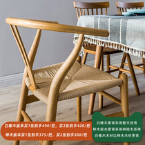 y word creative design personality solid wood armchair single backrest dining chair chrope original wood color Nordic restaurant casual