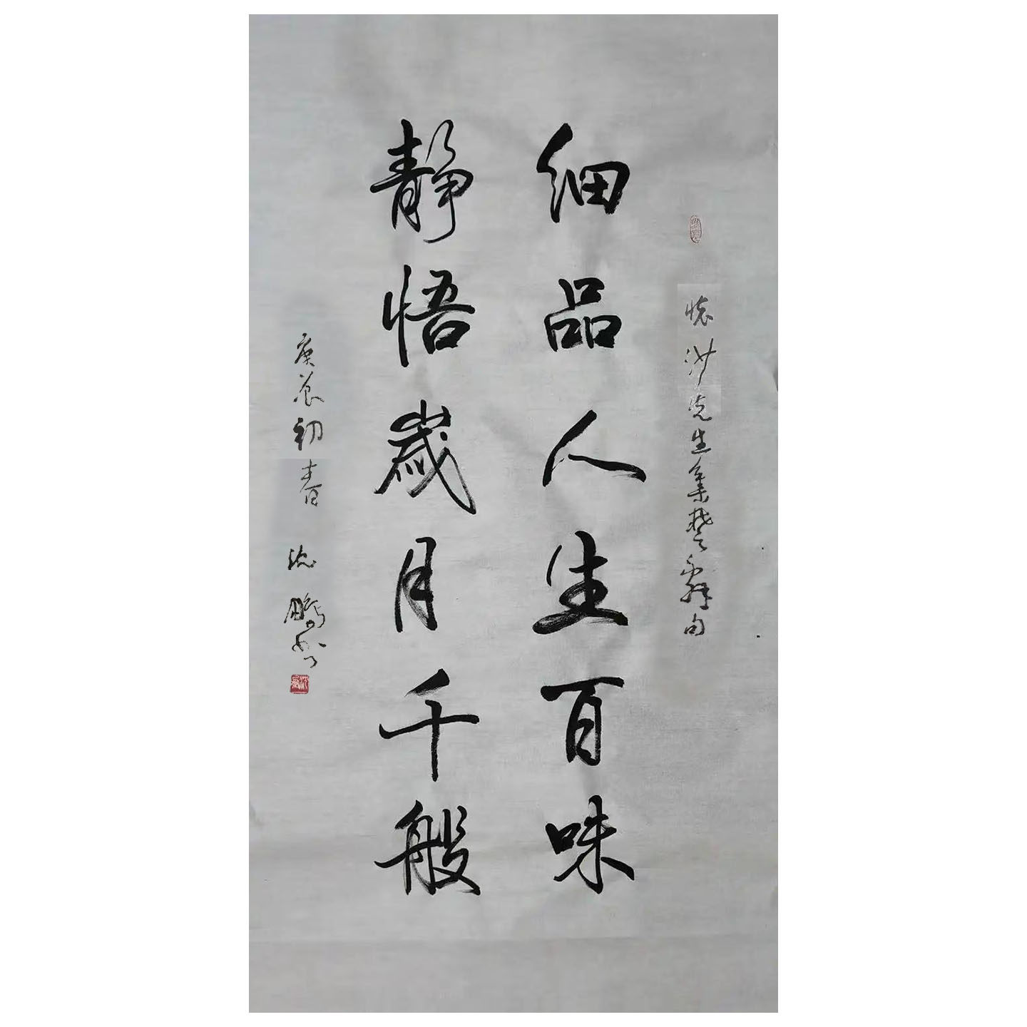 启功手写书法作品行书毛笔字真迹仿品三尺中堂书法手稿-Taobao-Tmall