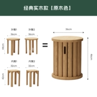 Маленький круглый табурет Jenga⚡Цвет дерева⚡【Бесплатная бархатная подушка】⭐Поставка полностью √Установка не требуется