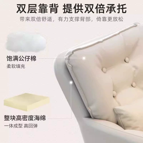 Кресло для макияжа для спальни девочек, высококачественный табурет-комод, домашний стул для макияжа в новом стиле, простой маникюр, стул с облачной спинкой