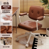 Светло-коричневая [высококачественная кожаная/высокая губчатая губка] белая рама-найлоны ноги