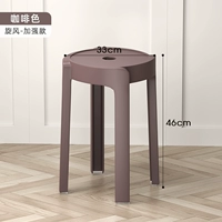 [Утолщение обновления и увеличение поверхности стула 33 см] кофейный