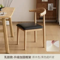 [Модель из латекса] Цвет дерева⭐Улучшенная армированная поверхность сиденья из черной кожи из микрофибры