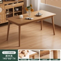 Цвет журнала [одна таблица/толстый рабочий стол] 140*80