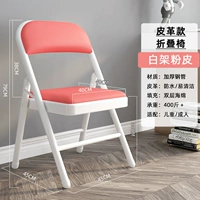 [Подкрепление стальной дно модель] кожа белого розового