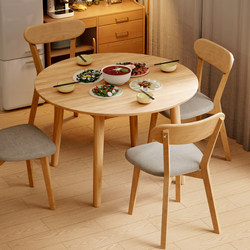 All Solid Wood Dining Table, Round Table, Small Household Round Dining Table, Commercial Dining Table, Negotiation Table, Coffee Table, Tea Table