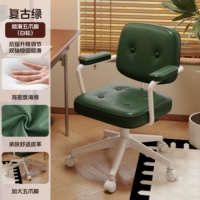 Античный зеленый цвет [высококачественная кожа/высокоэластичная губка] белая рама - нейлоновые ножки