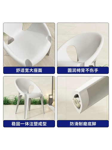 Пластиковый современный стульчик для кормления для отдыха для домашнего использования, маска, увеличенная толщина