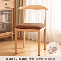 Цвет бревна ⭐Модернизированная и усиленная поверхность сиденья из хлопка и льна кофейного цвета [модель из латекса]