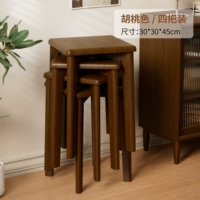 [Чистое резиновое дерево] Квадратный табурет цвета ореха, 4 шт., для небольшой квартиры √