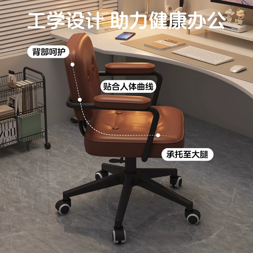 Компьютерный стул, подъемный офисный стул, удобный сидячий маленький вращающийся стул для дома в стиле ретро, письменный стул со спинкой