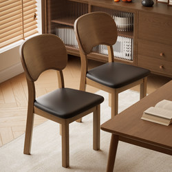 Used Solid Wood Dining Chair 2025 New Model Chair for Home Dining Table and Chairs, Dining Stool with Soft Cushion, Walnut Wood Backrest Chair