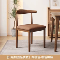 Стиль губки ★Цвет ореха★Подушка из хлопка и льна кофейного цвета [модернизированный и усиленный цельный каркас]