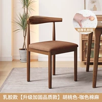 Подушка сиденья из хлопка и льна в латексном стиле ★ орехового цвета ★ кофейного цвета [модернизированная усиленная цельная рама]