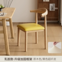 [Модель из латекса] Цвет журнала⭐Улучшенная армированная желтая поверхность сиденья из кожи из микрофибры