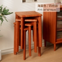 [Чистое резиновое дерево] Квадратный табурет, цвет бегонии, упаковка из 4 шт., Маленькая квартира √