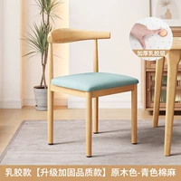 Латексный стиль ★ цвет дерева ★ синяя подушка сиденья из хлопка и льна [модернизированная усиленная цельная рама]