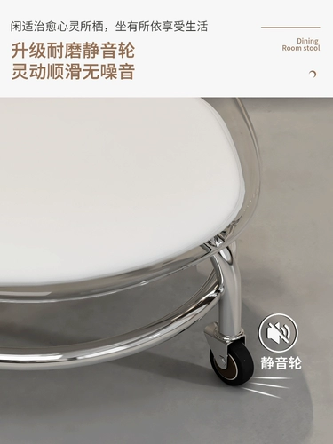 Принесение колесного дома шкивовый табурет тихий детский стул Гостиная прозрачная скользящая скамейка