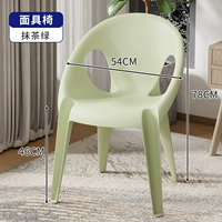 Стул Маска [Mater Material] Matcha Green