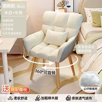 [Вращающаяся модель] Ножки из цельного дерева + серый + кремово-белый [однослойный] бархат (в комплект входит подушка)