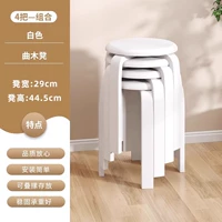 [Упаковка из 4 шт.] Белый, прочный и устойчивый, штабелируемый