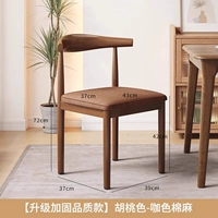 Большой рог ★ цвет ореха ★ кофейный цвет подушка из хлопка и льна