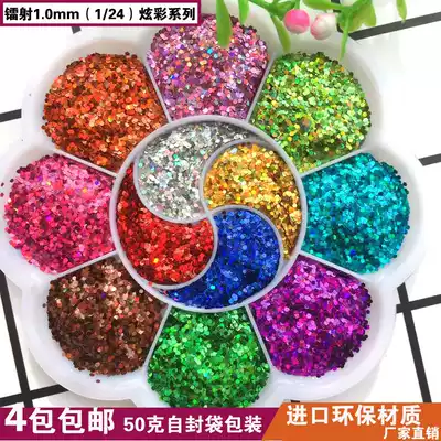 Laser color-changing glitter nail art mobile phone protective shell glitter drop glue colorful sequins Diatom mud drop glue gold powder glitter handmade